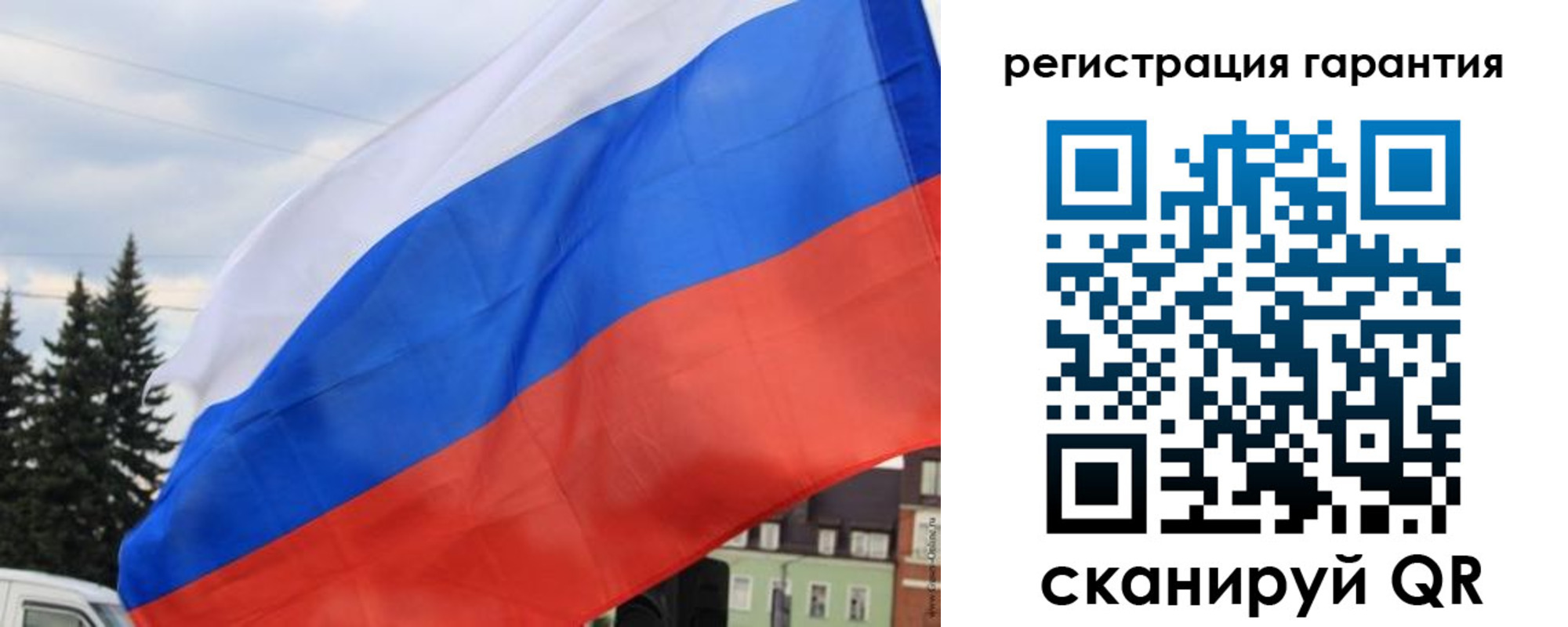 прописка для школы в Липецкая области