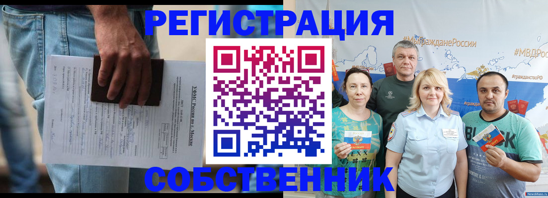 регистрация для дет. сада в Липецкая области
